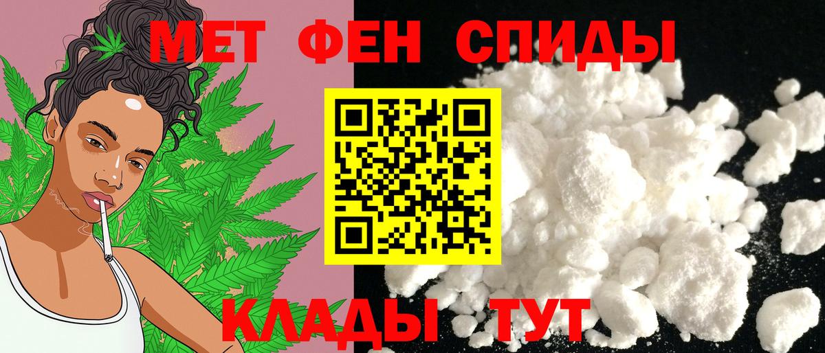 Amphetamine Premium  Вход с VPN  Сочи 