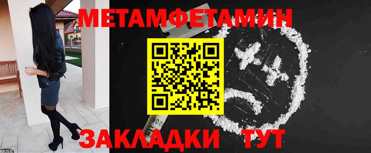 Amphetamine Розовый Сочи