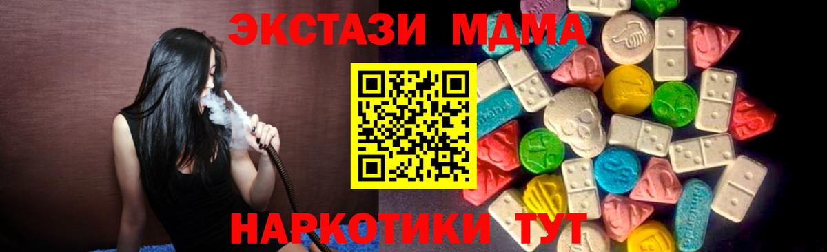Сочи  Ecstasy Philipp Plein  Экстази  Экстази TESLA  Вход с VPN 