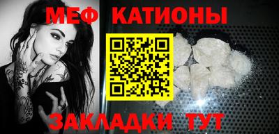 мефедрон Бугуруслан