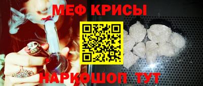 мефедрон Бугуруслан