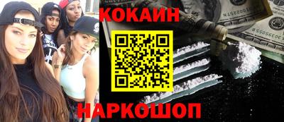 мефедрон Бугуруслан