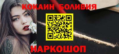 мефедрон Бугуруслан