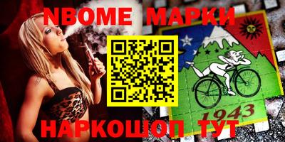 альфа пвп Будённовск