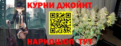 альфа пвп Будённовск
