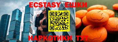 мефедрон Бугуруслан