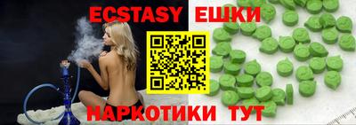 мефедрон Бугуруслан