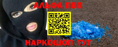 мефедрон Бугуруслан