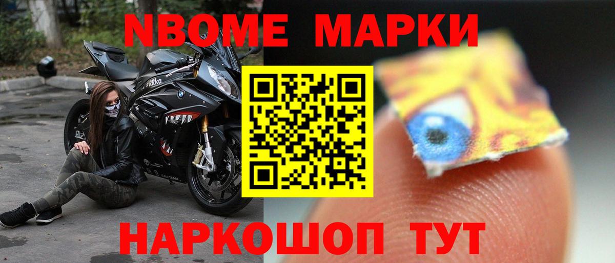 Сочи  ЛСД экстази кислота  Вход с VPN 