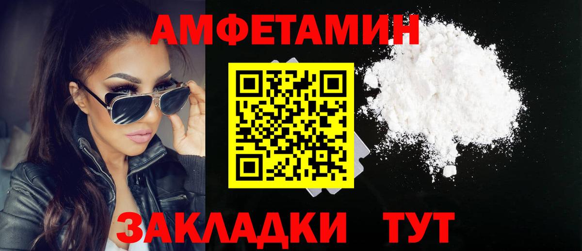 Сочи  МЕТАМФЕТАМИН кристалл  Вход с VPN  МЕТАМФЕТАМИН кристалл 