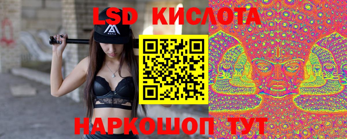 Марки N-bome 1,8мг  Вход с VPN  Сочи 