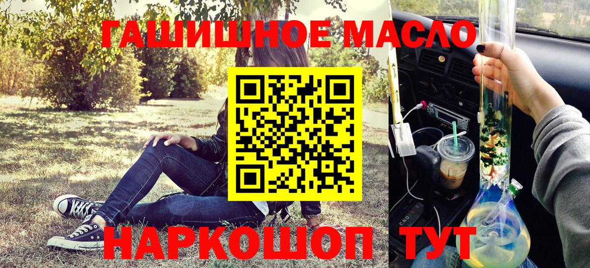 ТГК вейп с тгк Сочи