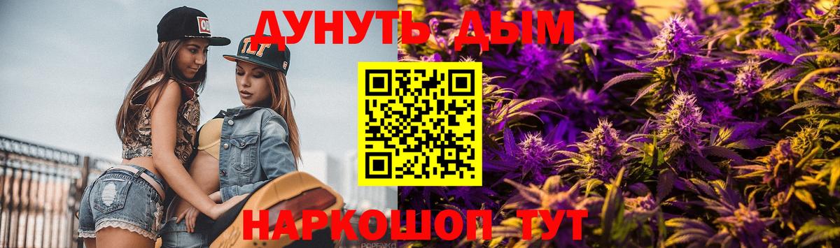 Бошки Шишки тримм Сочи